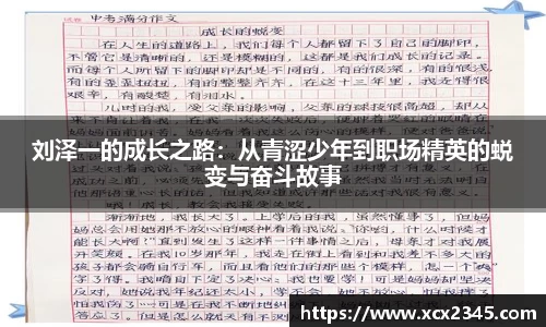 竞技宝下载
