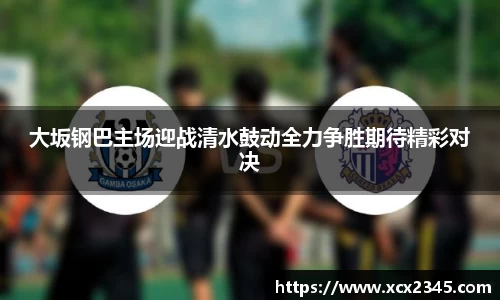 竞技宝app
